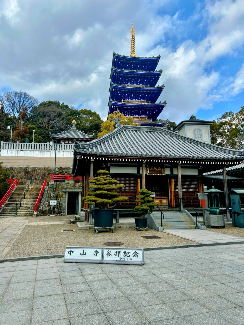 The Blue Pagoda in Nakayama-dera, Osaka: A Hike of Tranquility and Scenic Beauty