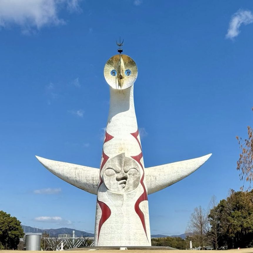 Expo ’70 Commemorative&nbsp;Park