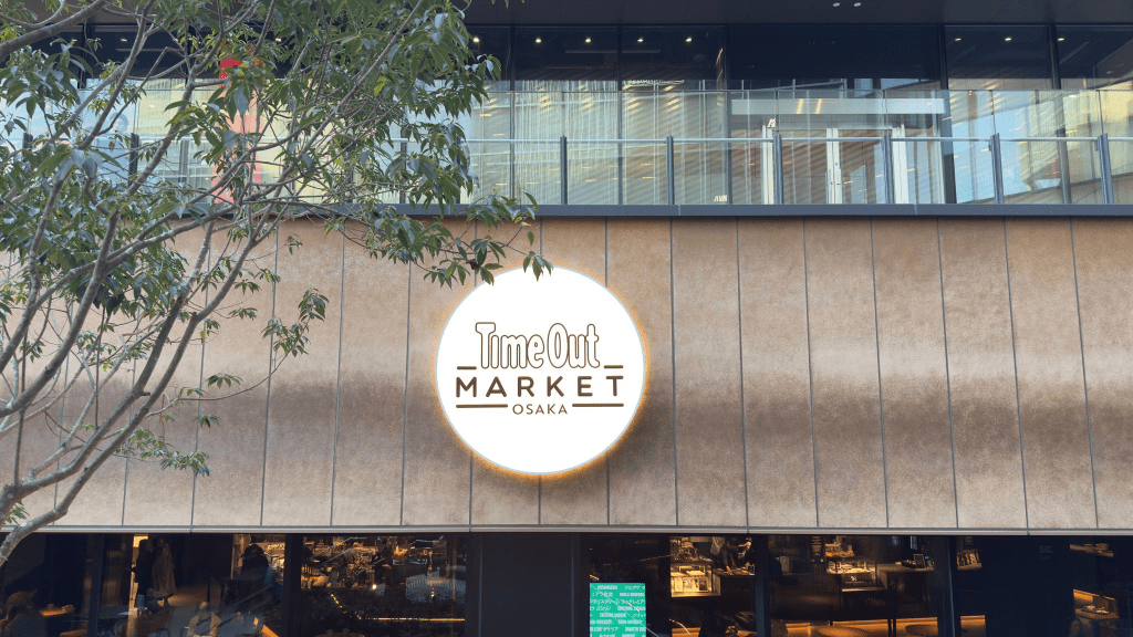 A Must-Visit: Time Out Market Osaka & Green&nbsp;Plaza